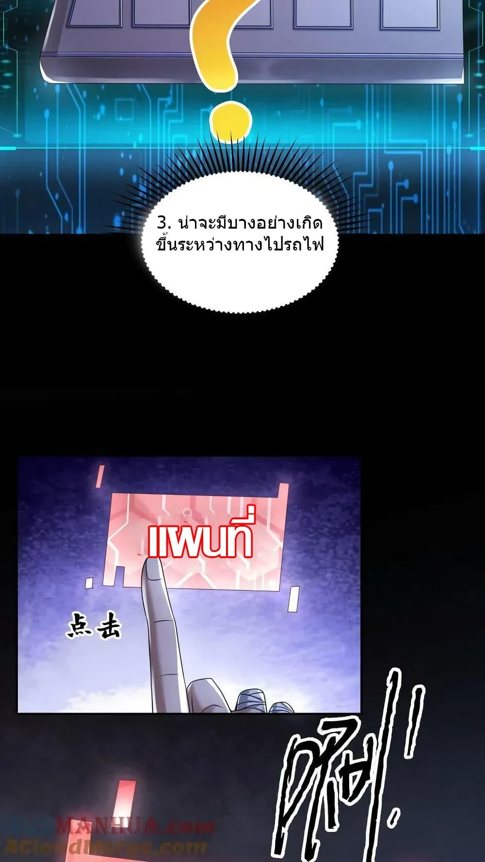Manga-lc-com อ่านมังงะ อ่านการ์ตูน ออนไลน์ ฟรี OverlyFerociou ตอนที่ 1 2 3 4 5 6 7 8 9 10 11 12 13 14 ฟรี ไม่มีโฆษณา Manga-lc - อ่าน มังงะ อ่าน การ์ตูน ออนไลน์ อ่านมังงะ ฟรี