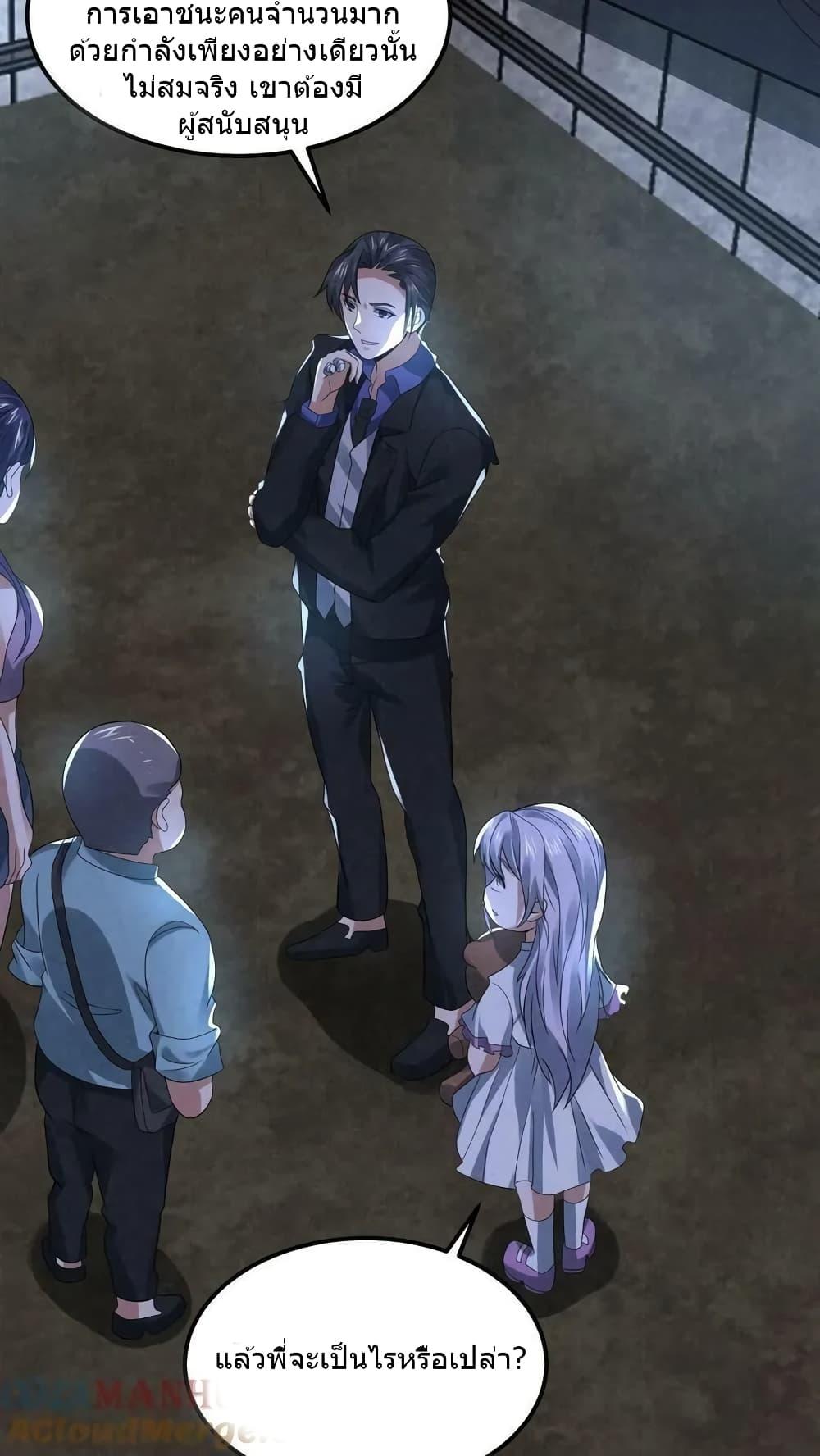 Manga-lc-com อ่านมังงะ อ่านการ์ตูน ออนไลน์ ฟรี OverlyFerociou ตอนที่ 1 2 3 4 5 6 7 8 9 10 11 12 13 14 ฟรี ไม่มีโฆษณา Manga-lc - อ่าน มังงะ อ่าน การ์ตูน ออนไลน์ อ่านมังงะ ฟรี