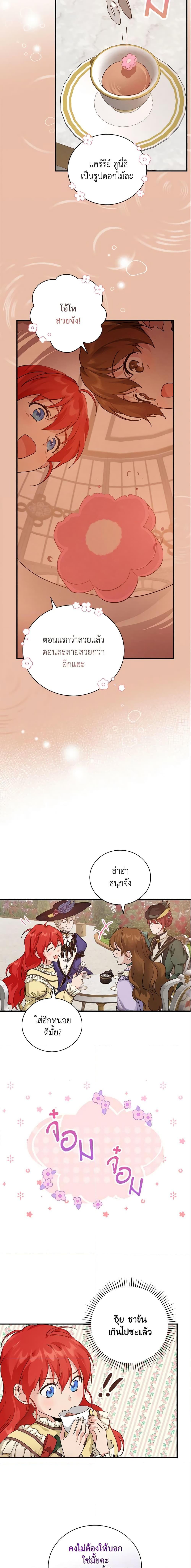 Manga-lc-com อ่านมังงะ อ่านการ์ตูน ออนไลน์ ฟรี Finding My Father’s Son ตอนที่ 1 2 3 4 5 6 7 8 9 10 11 12 13 14 ฟรี ไม่มีโฆษณา Manga-lc - อ่าน มังงะ อ่าน การ์ตูน ออนไลน์ อ่านมังงะ ฟรี