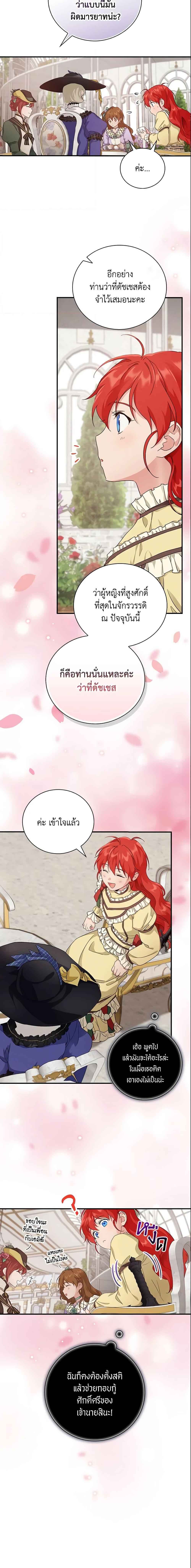 Manga-lc-com อ่านมังงะ อ่านการ์ตูน ออนไลน์ ฟรี Finding My Father’s Son ตอนที่ 1 2 3 4 5 6 7 8 9 10 11 12 13 14 ฟรี ไม่มีโฆษณา Manga-lc - อ่าน มังงะ อ่าน การ์ตูน ออนไลน์ อ่านมังงะ ฟรี