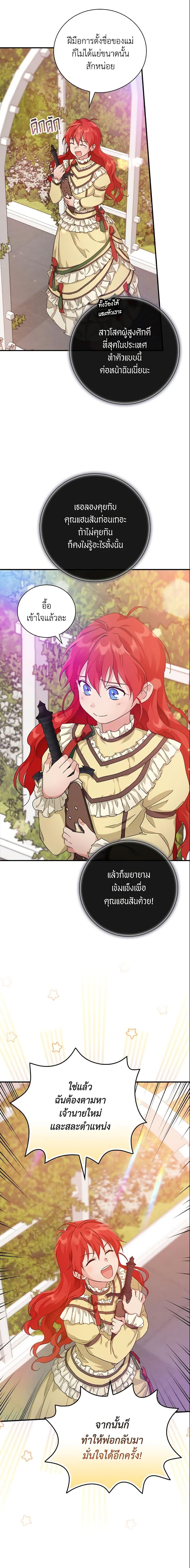 Manga-lc-com อ่านมังงะ อ่านการ์ตูน ออนไลน์ ฟรี Finding My Father’s Son ตอนที่ 1 2 3 4 5 6 7 8 9 10 11 12 13 14 ฟรี ไม่มีโฆษณา Manga-lc - อ่าน มังงะ อ่าน การ์ตูน ออนไลน์ อ่านมังงะ ฟรี