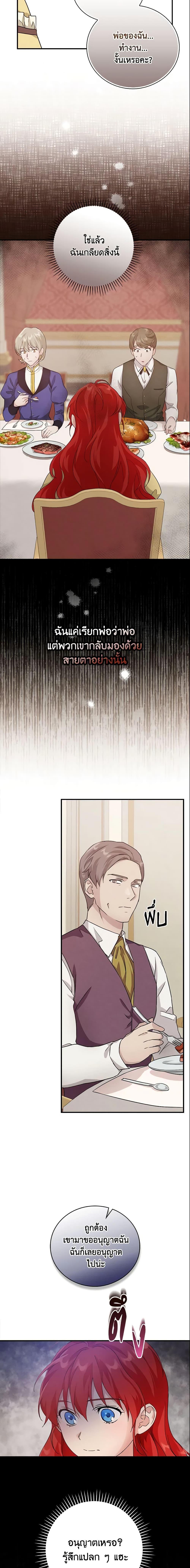 Manga-lc-com อ่านมังงะ อ่านการ์ตูน ออนไลน์ ฟรี Finding My Father’s Son ตอนที่ 1 2 3 4 5 6 7 8 9 10 11 12 13 14 ฟรี ไม่มีโฆษณา Manga-lc - อ่าน มังงะ อ่าน การ์ตูน ออนไลน์ อ่านมังงะ ฟรี
