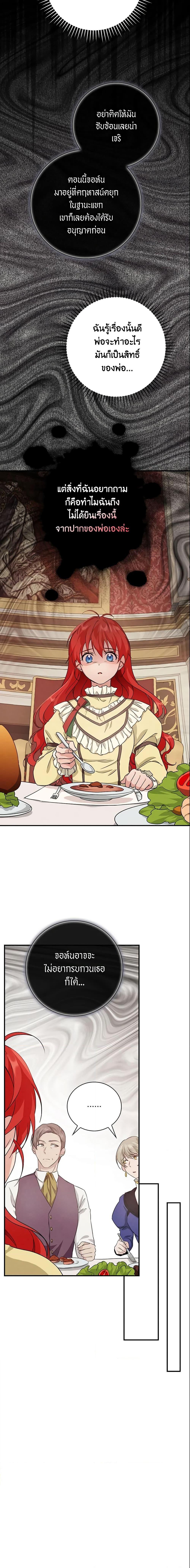 Manga-lc-com อ่านมังงะ อ่านการ์ตูน ออนไลน์ ฟรี Finding My Father’s Son ตอนที่ 1 2 3 4 5 6 7 8 9 10 11 12 13 14 ฟรี ไม่มีโฆษณา Manga-lc - อ่าน มังงะ อ่าน การ์ตูน ออนไลน์ อ่านมังงะ ฟรี