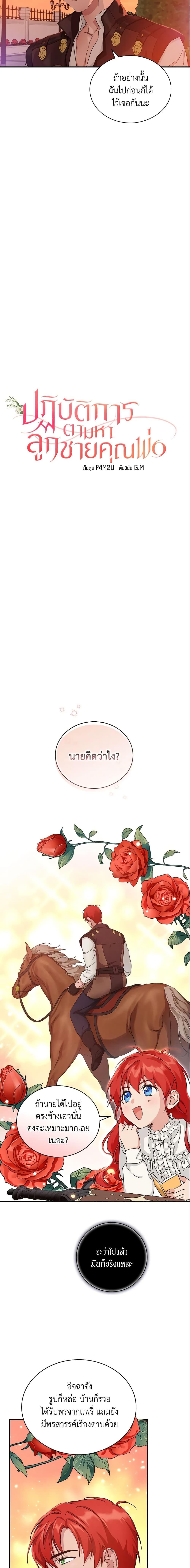 Manga-lc-com อ่านมังงะ อ่านการ์ตูน ออนไลน์ ฟรี Finding My Father’s Son ตอนที่ 1 2 3 4 5 6 7 8 9 10 11 12 13 14 ฟรี ไม่มีโฆษณา Manga-lc - อ่าน มังงะ อ่าน การ์ตูน ออนไลน์ อ่านมังงะ ฟรี