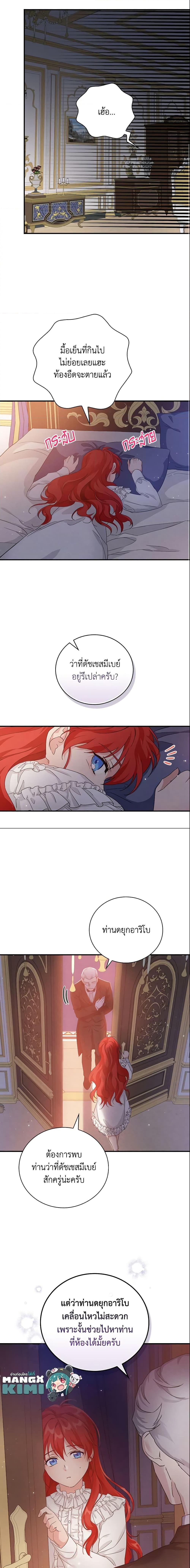 Manga-lc-com อ่านมังงะ อ่านการ์ตูน ออนไลน์ ฟรี Finding My Father’s Son ตอนที่ 1 2 3 4 5 6 7 8 9 10 11 12 13 14 ฟรี ไม่มีโฆษณา Manga-lc - อ่าน มังงะ อ่าน การ์ตูน ออนไลน์ อ่านมังงะ ฟรี