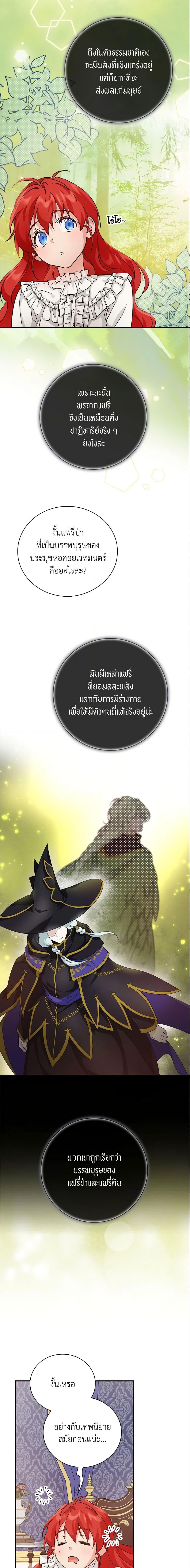 Manga-lc-com อ่านมังงะ อ่านการ์ตูน ออนไลน์ ฟรี Finding My Father’s Son ตอนที่ 1 2 3 4 5 6 7 8 9 10 11 12 13 14 ฟรี ไม่มีโฆษณา Manga-lc - อ่าน มังงะ อ่าน การ์ตูน ออนไลน์ อ่านมังงะ ฟรี