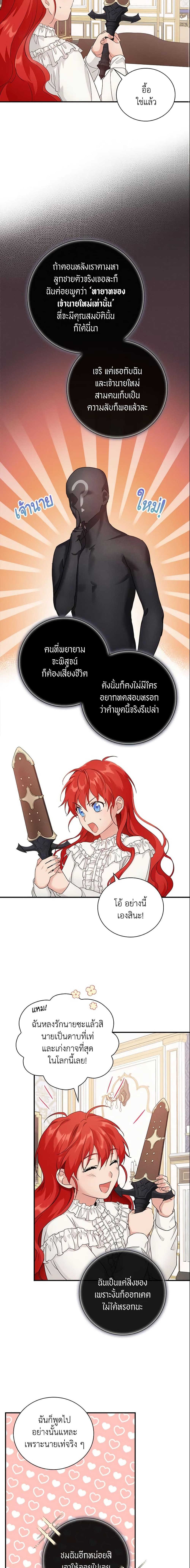 Manga-lc-com อ่านมังงะ อ่านการ์ตูน ออนไลน์ ฟรี Finding My Father’s Son ตอนที่ 1 2 3 4 5 6 7 8 9 10 11 12 13 14 ฟรี ไม่มีโฆษณา Manga-lc - อ่าน มังงะ อ่าน การ์ตูน ออนไลน์ อ่านมังงะ ฟรี