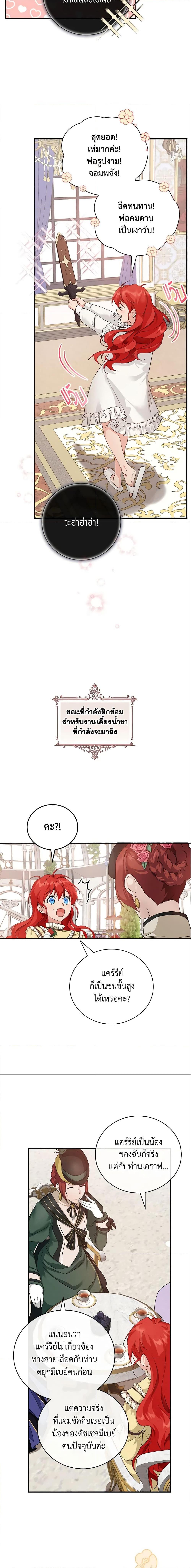 Manga-lc-com อ่านมังงะ อ่านการ์ตูน ออนไลน์ ฟรี Finding My Father’s Son ตอนที่ 1 2 3 4 5 6 7 8 9 10 11 12 13 14 ฟรี ไม่มีโฆษณา Manga-lc - อ่าน มังงะ อ่าน การ์ตูน ออนไลน์ อ่านมังงะ ฟรี