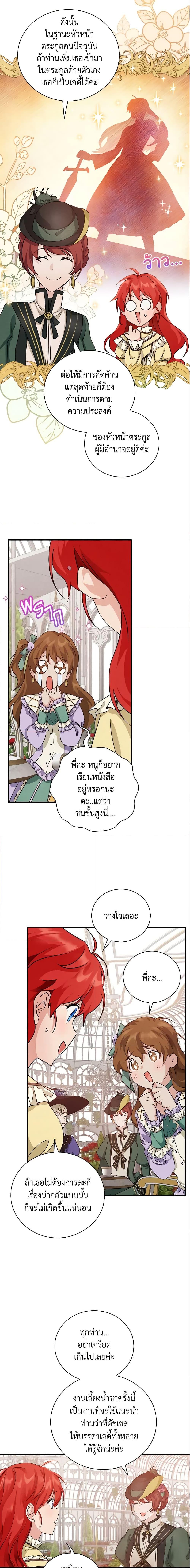 Manga-lc-com อ่านมังงะ อ่านการ์ตูน ออนไลน์ ฟรี Finding My Father’s Son ตอนที่ 1 2 3 4 5 6 7 8 9 10 11 12 13 14 ฟรี ไม่มีโฆษณา Manga-lc - อ่าน มังงะ อ่าน การ์ตูน ออนไลน์ อ่านมังงะ ฟรี
