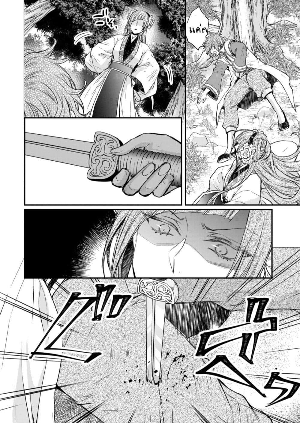 Manga-lc-com อ่านมังงะ อ่านการ์ตูน ออนไลน์ ฟรี Gekkakoku Kiiden ตอนที่ 1 2 3 4 5 6 7 8 9 10 11 12 13 14 ฟรี ไม่มีโฆษณา Manga-lc - อ่าน มังงะ อ่าน การ์ตูน ออนไลน์ อ่านมังงะ ฟรี