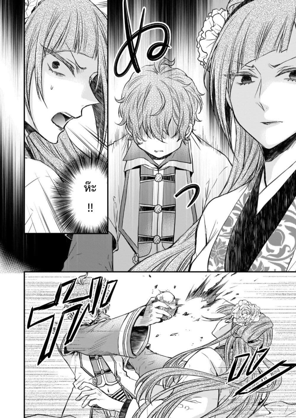 Manga-lc-com อ่านมังงะ อ่านการ์ตูน ออนไลน์ ฟรี Gekkakoku Kiiden ตอนที่ 1 2 3 4 5 6 7 8 9 10 11 12 13 14 ฟรี ไม่มีโฆษณา Manga-lc - อ่าน มังงะ อ่าน การ์ตูน ออนไลน์ อ่านมังงะ ฟรี