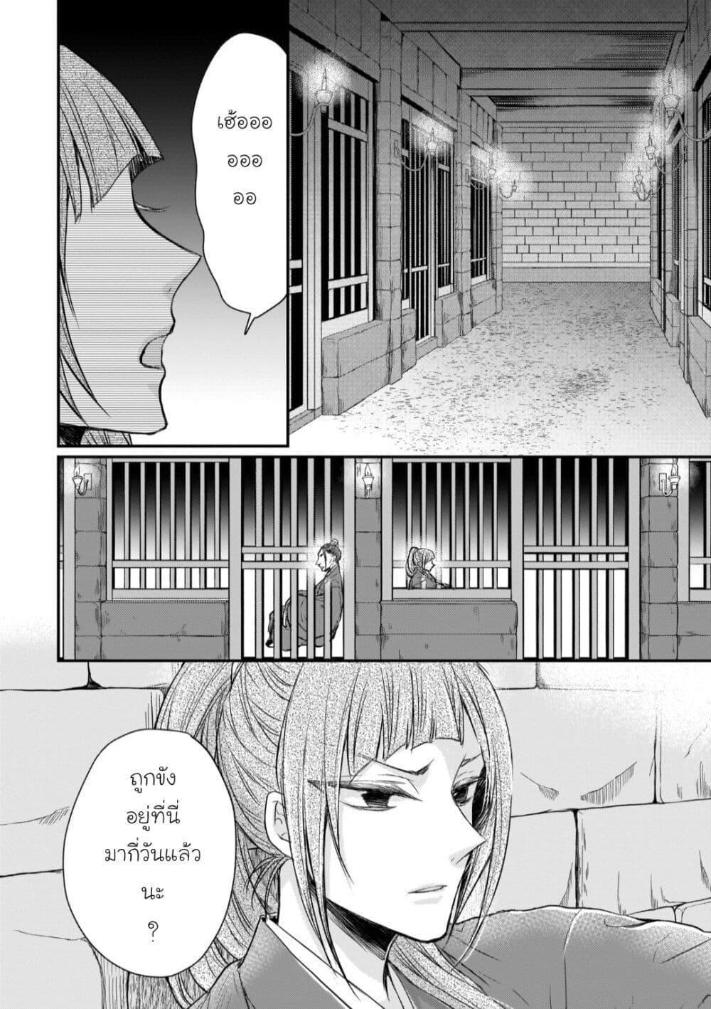 Manga-lc-com อ่านมังงะ อ่านการ์ตูน ออนไลน์ ฟรี Gekkakoku Kiiden ตอนที่ 1 2 3 4 5 6 7 8 9 10 11 12 13 14 ฟรี ไม่มีโฆษณา Manga-lc - อ่าน มังงะ อ่าน การ์ตูน ออนไลน์ อ่านมังงะ ฟรี