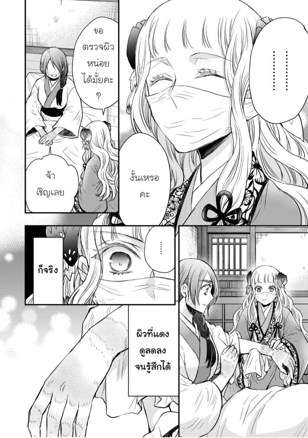 Manga-lc-com อ่านมังงะ อ่านการ์ตูน ออนไลน์ ฟรี Gekkakoku Kiiden ตอนที่ 1 2 3 4 5 6 7 8 9 10 11 12 13 14 ฟรี ไม่มีโฆษณา Manga-lc - อ่าน มังงะ อ่าน การ์ตูน ออนไลน์ อ่านมังงะ ฟรี