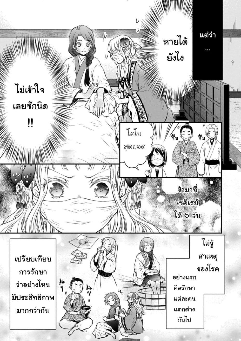 Manga-lc-com อ่านมังงะ อ่านการ์ตูน ออนไลน์ ฟรี Gekkakoku Kiiden ตอนที่ 1 2 3 4 5 6 7 8 9 10 11 12 13 14 ฟรี ไม่มีโฆษณา Manga-lc - อ่าน มังงะ อ่าน การ์ตูน ออนไลน์ อ่านมังงะ ฟรี