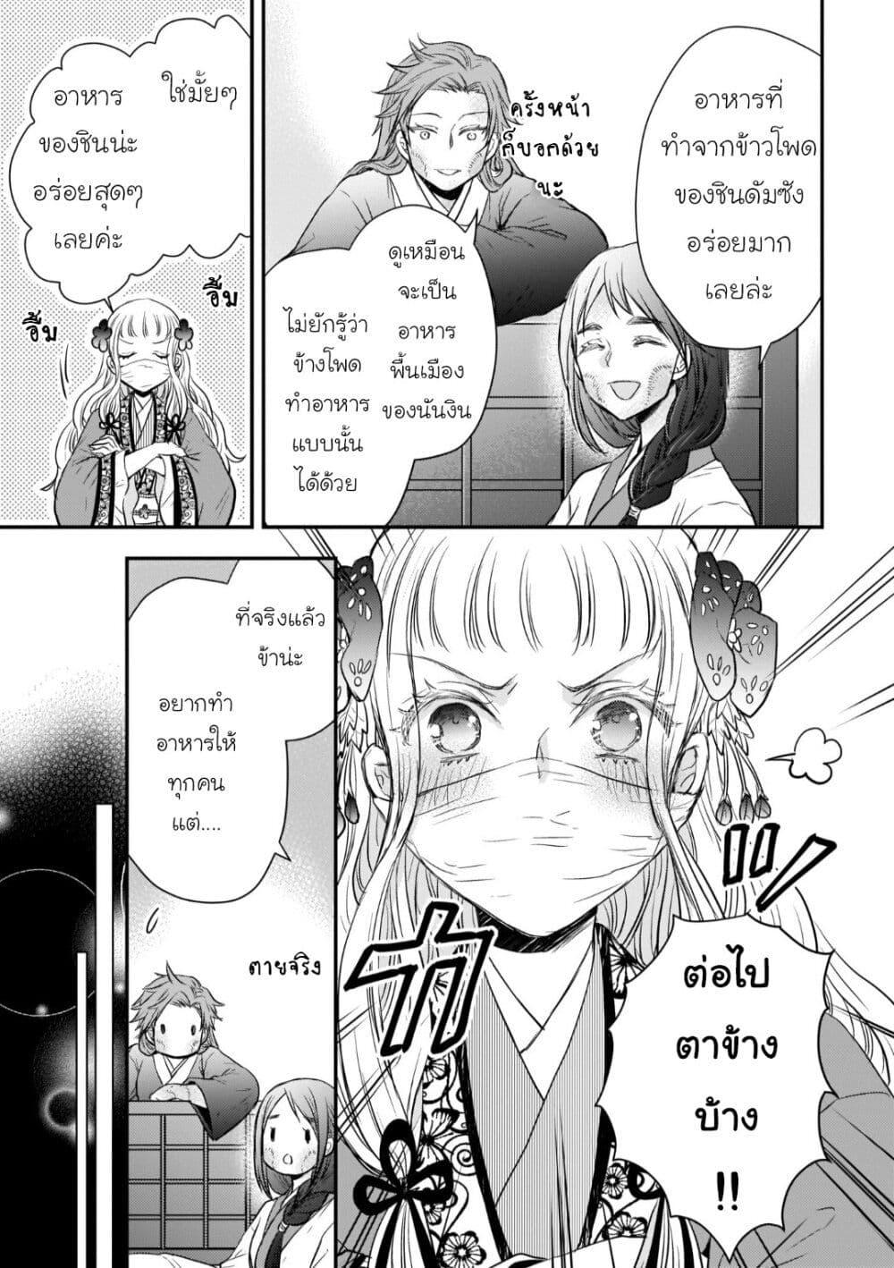 Manga-lc-com อ่านมังงะ อ่านการ์ตูน ออนไลน์ ฟรี Gekkakoku Kiiden ตอนที่ 1 2 3 4 5 6 7 8 9 10 11 12 13 14 ฟรี ไม่มีโฆษณา Manga-lc - อ่าน มังงะ อ่าน การ์ตูน ออนไลน์ อ่านมังงะ ฟรี