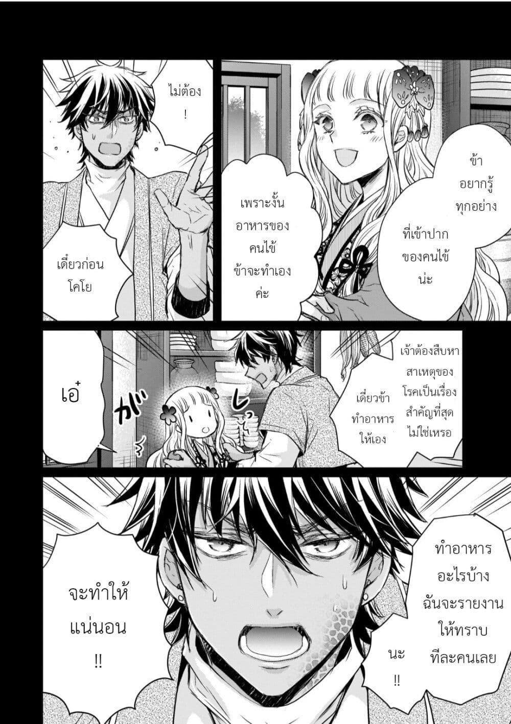 Manga-lc-com อ่านมังงะ อ่านการ์ตูน ออนไลน์ ฟรี Gekkakoku Kiiden ตอนที่ 1 2 3 4 5 6 7 8 9 10 11 12 13 14 ฟรี ไม่มีโฆษณา Manga-lc - อ่าน มังงะ อ่าน การ์ตูน ออนไลน์ อ่านมังงะ ฟรี