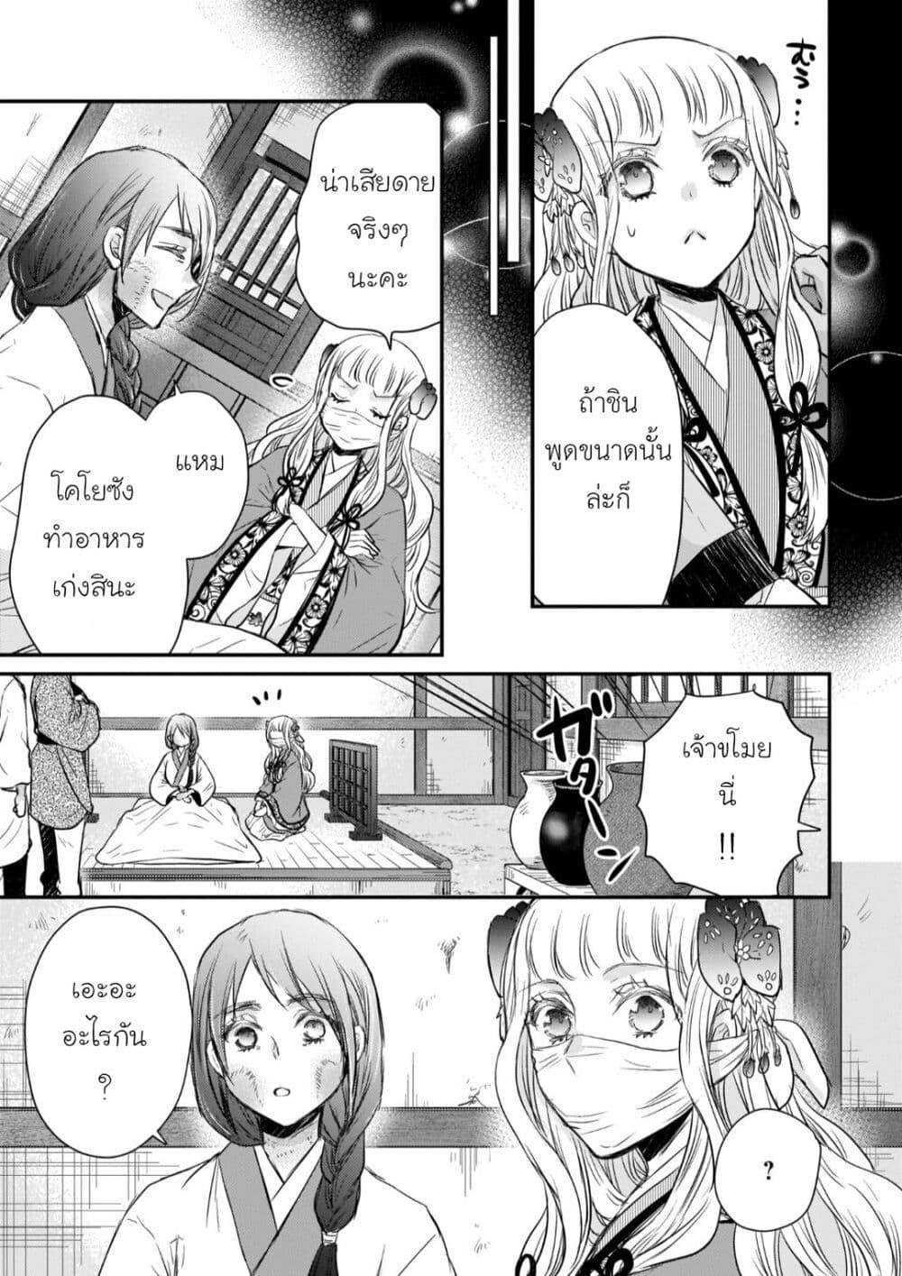 Manga-lc-com อ่านมังงะ อ่านการ์ตูน ออนไลน์ ฟรี Gekkakoku Kiiden ตอนที่ 1 2 3 4 5 6 7 8 9 10 11 12 13 14 ฟรี ไม่มีโฆษณา Manga-lc - อ่าน มังงะ อ่าน การ์ตูน ออนไลน์ อ่านมังงะ ฟรี