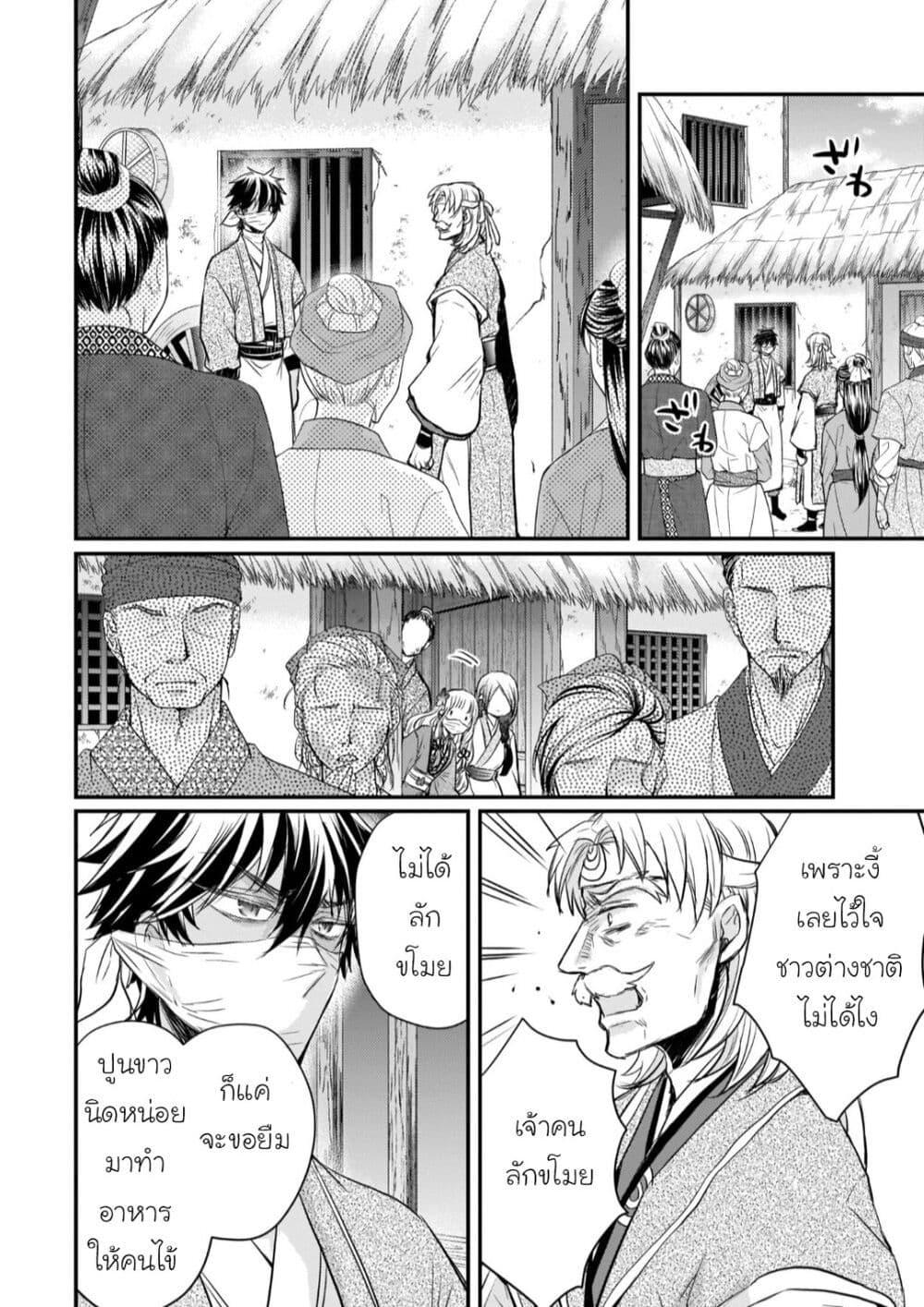 Manga-lc-com อ่านมังงะ อ่านการ์ตูน ออนไลน์ ฟรี Gekkakoku Kiiden ตอนที่ 1 2 3 4 5 6 7 8 9 10 11 12 13 14 ฟรี ไม่มีโฆษณา Manga-lc - อ่าน มังงะ อ่าน การ์ตูน ออนไลน์ อ่านมังงะ ฟรี
