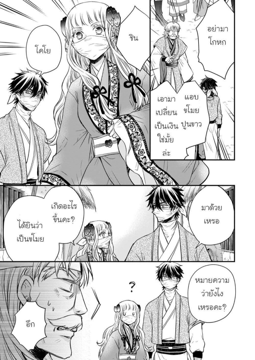 Manga-lc-com อ่านมังงะ อ่านการ์ตูน ออนไลน์ ฟรี Gekkakoku Kiiden ตอนที่ 1 2 3 4 5 6 7 8 9 10 11 12 13 14 ฟรี ไม่มีโฆษณา Manga-lc - อ่าน มังงะ อ่าน การ์ตูน ออนไลน์ อ่านมังงะ ฟรี