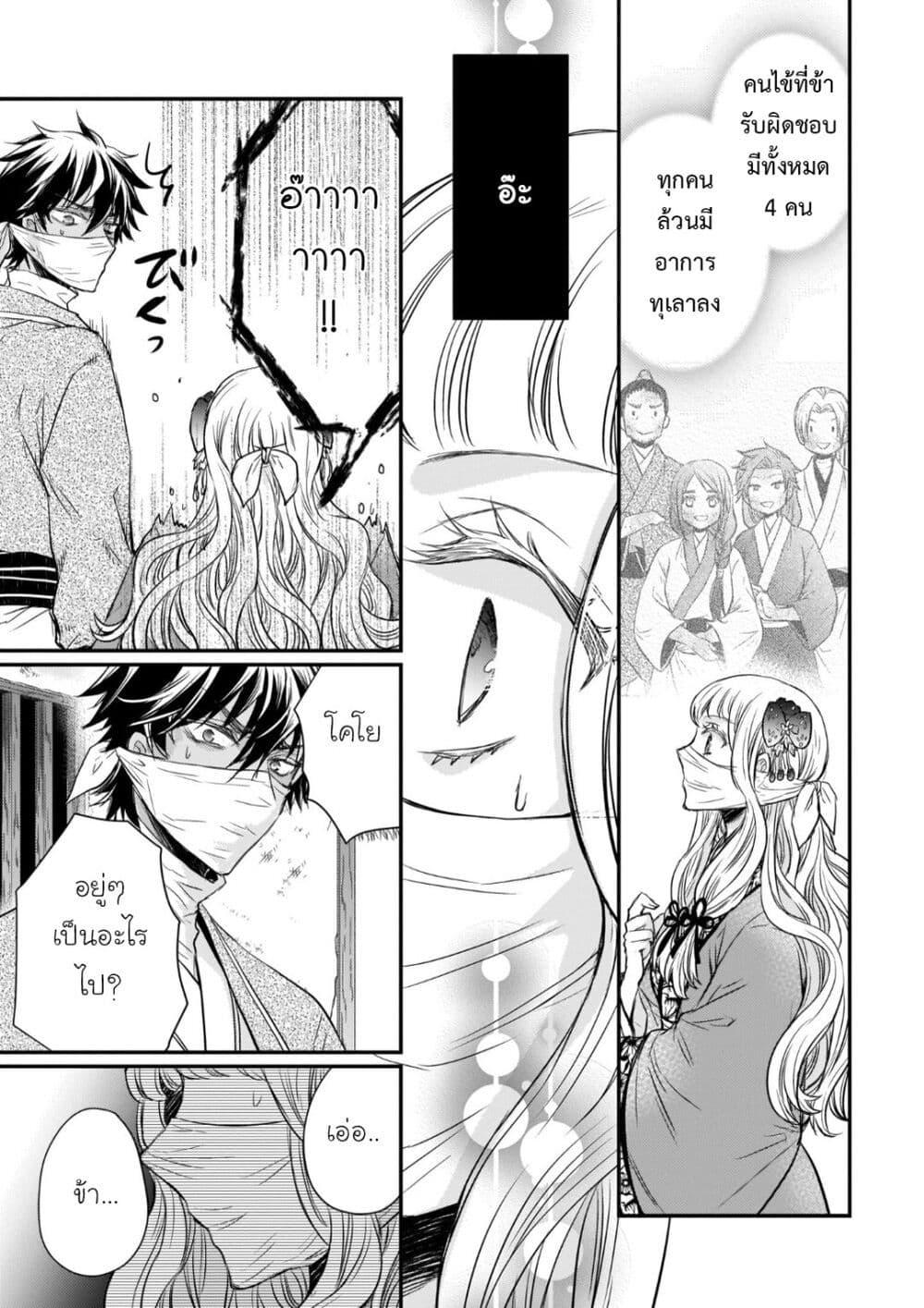 Manga-lc-com อ่านมังงะ อ่านการ์ตูน ออนไลน์ ฟรี Gekkakoku Kiiden ตอนที่ 1 2 3 4 5 6 7 8 9 10 11 12 13 14 ฟรี ไม่มีโฆษณา Manga-lc - อ่าน มังงะ อ่าน การ์ตูน ออนไลน์ อ่านมังงะ ฟรี