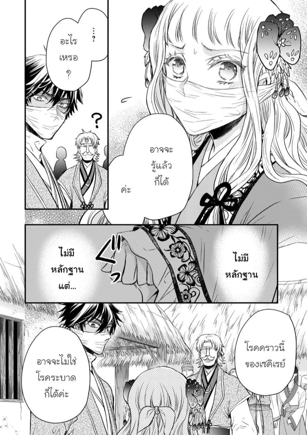 Manga-lc-com อ่านมังงะ อ่านการ์ตูน ออนไลน์ ฟรี Gekkakoku Kiiden ตอนที่ 1 2 3 4 5 6 7 8 9 10 11 12 13 14 ฟรี ไม่มีโฆษณา Manga-lc - อ่าน มังงะ อ่าน การ์ตูน ออนไลน์ อ่านมังงะ ฟรี