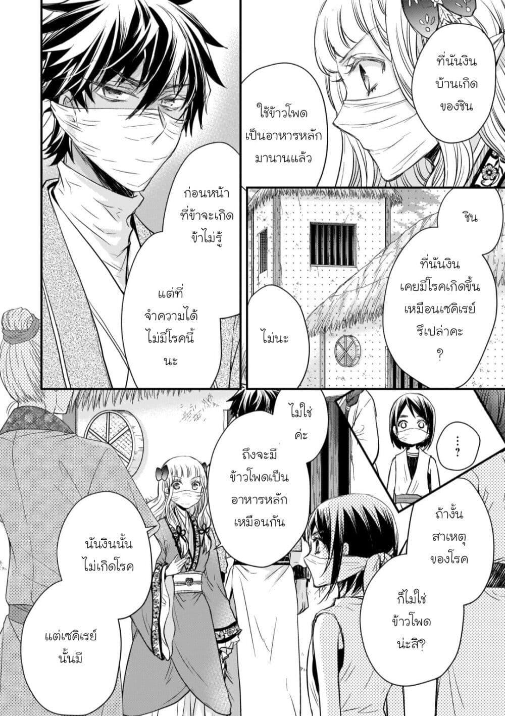 Manga-lc-com อ่านมังงะ อ่านการ์ตูน ออนไลน์ ฟรี Gekkakoku Kiiden ตอนที่ 1 2 3 4 5 6 7 8 9 10 11 12 13 14 ฟรี ไม่มีโฆษณา Manga-lc - อ่าน มังงะ อ่าน การ์ตูน ออนไลน์ อ่านมังงะ ฟรี