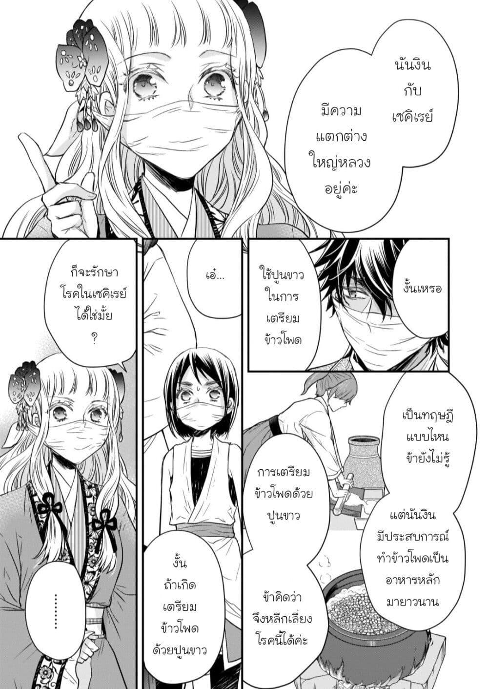 Manga-lc-com อ่านมังงะ อ่านการ์ตูน ออนไลน์ ฟรี Gekkakoku Kiiden ตอนที่ 1 2 3 4 5 6 7 8 9 10 11 12 13 14 ฟรี ไม่มีโฆษณา Manga-lc - อ่าน มังงะ อ่าน การ์ตูน ออนไลน์ อ่านมังงะ ฟรี