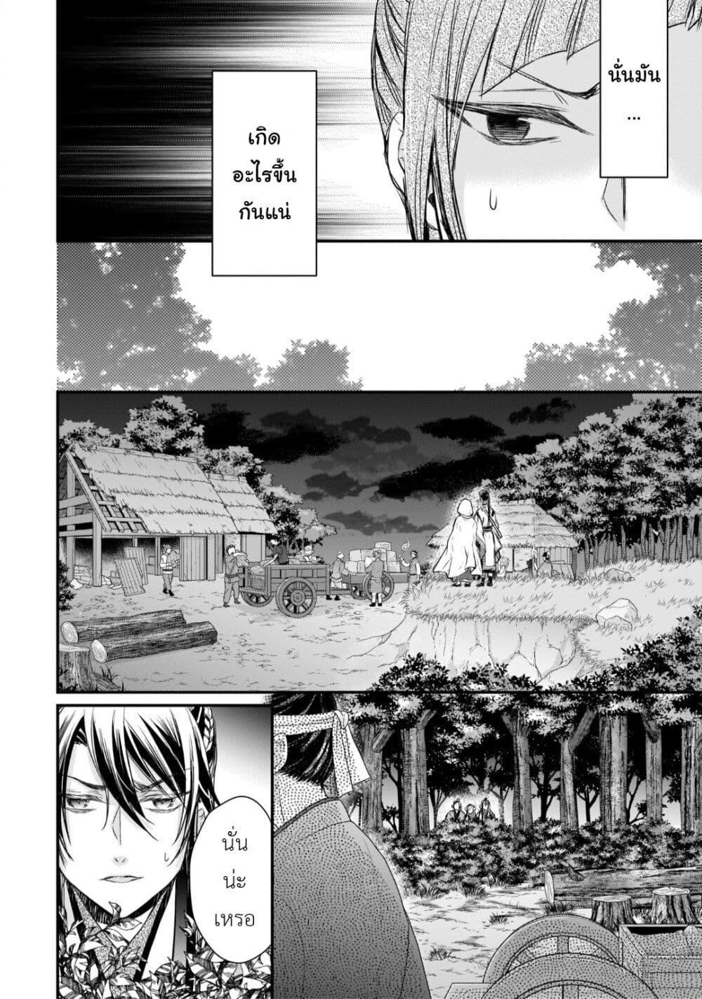 Manga-lc-com อ่านมังงะ อ่านการ์ตูน ออนไลน์ ฟรี Gekkakoku Kiiden ตอนที่ 1 2 3 4 5 6 7 8 9 10 11 12 13 14 ฟรี ไม่มีโฆษณา Manga-lc - อ่าน มังงะ อ่าน การ์ตูน ออนไลน์ อ่านมังงะ ฟรี