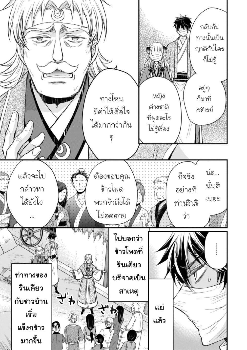 Manga-lc-com อ่านมังงะ อ่านการ์ตูน ออนไลน์ ฟรี Gekkakoku Kiiden ตอนที่ 1 2 3 4 5 6 7 8 9 10 11 12 13 14 ฟรี ไม่มีโฆษณา Manga-lc - อ่าน มังงะ อ่าน การ์ตูน ออนไลน์ อ่านมังงะ ฟรี
