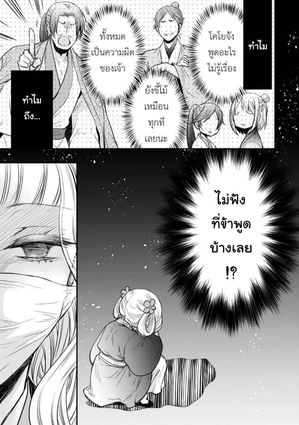 Manga-lc-com อ่านมังงะ อ่านการ์ตูน ออนไลน์ ฟรี Gekkakoku Kiiden ตอนที่ 1 2 3 4 5 6 7 8 9 10 11 12 13 14 ฟรี ไม่มีโฆษณา Manga-lc - อ่าน มังงะ อ่าน การ์ตูน ออนไลน์ อ่านมังงะ ฟรี