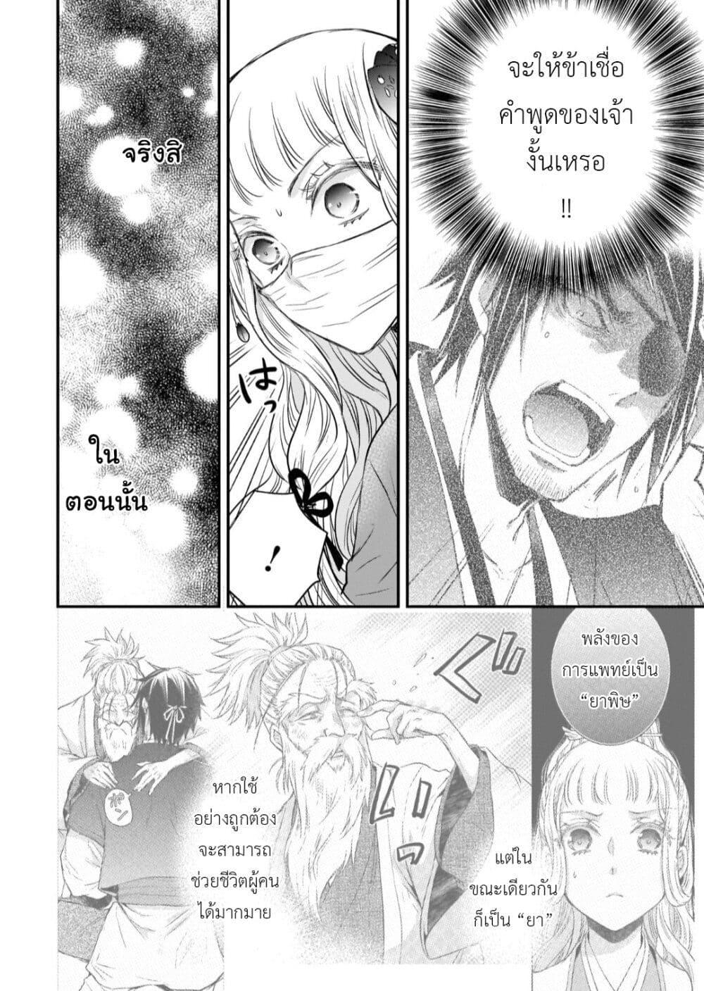 Manga-lc-com อ่านมังงะ อ่านการ์ตูน ออนไลน์ ฟรี Gekkakoku Kiiden ตอนที่ 1 2 3 4 5 6 7 8 9 10 11 12 13 14 ฟรี ไม่มีโฆษณา Manga-lc - อ่าน มังงะ อ่าน การ์ตูน ออนไลน์ อ่านมังงะ ฟรี