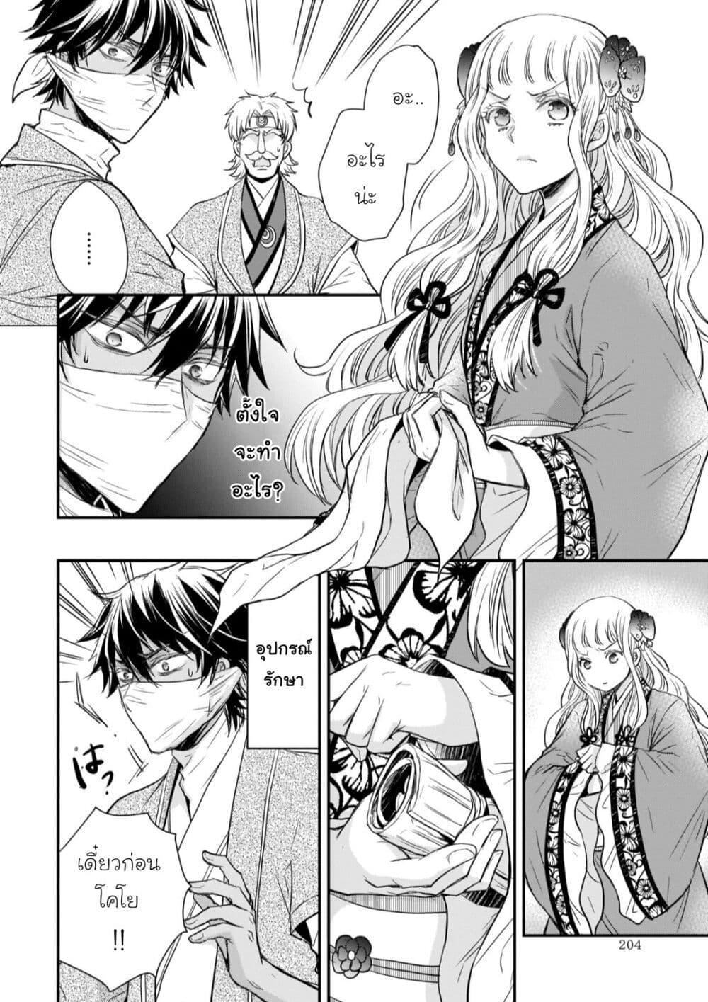 Manga-lc-com อ่านมังงะ อ่านการ์ตูน ออนไลน์ ฟรี Gekkakoku Kiiden ตอนที่ 1 2 3 4 5 6 7 8 9 10 11 12 13 14 ฟรี ไม่มีโฆษณา Manga-lc - อ่าน มังงะ อ่าน การ์ตูน ออนไลน์ อ่านมังงะ ฟรี