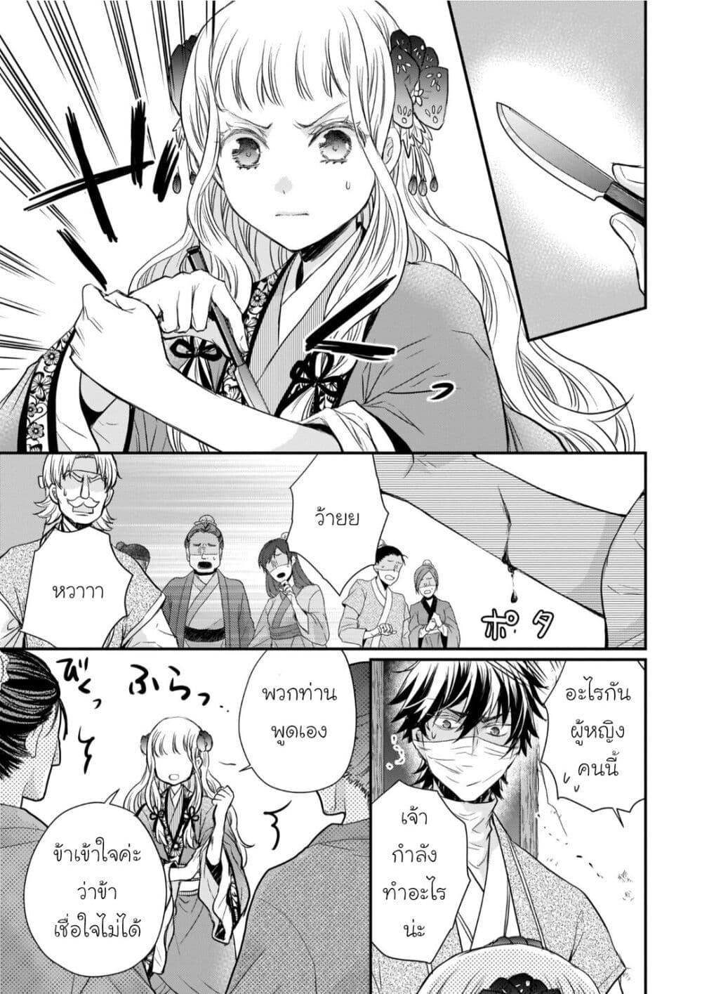 Manga-lc-com อ่านมังงะ อ่านการ์ตูน ออนไลน์ ฟรี Gekkakoku Kiiden ตอนที่ 1 2 3 4 5 6 7 8 9 10 11 12 13 14 ฟรี ไม่มีโฆษณา Manga-lc - อ่าน มังงะ อ่าน การ์ตูน ออนไลน์ อ่านมังงะ ฟรี