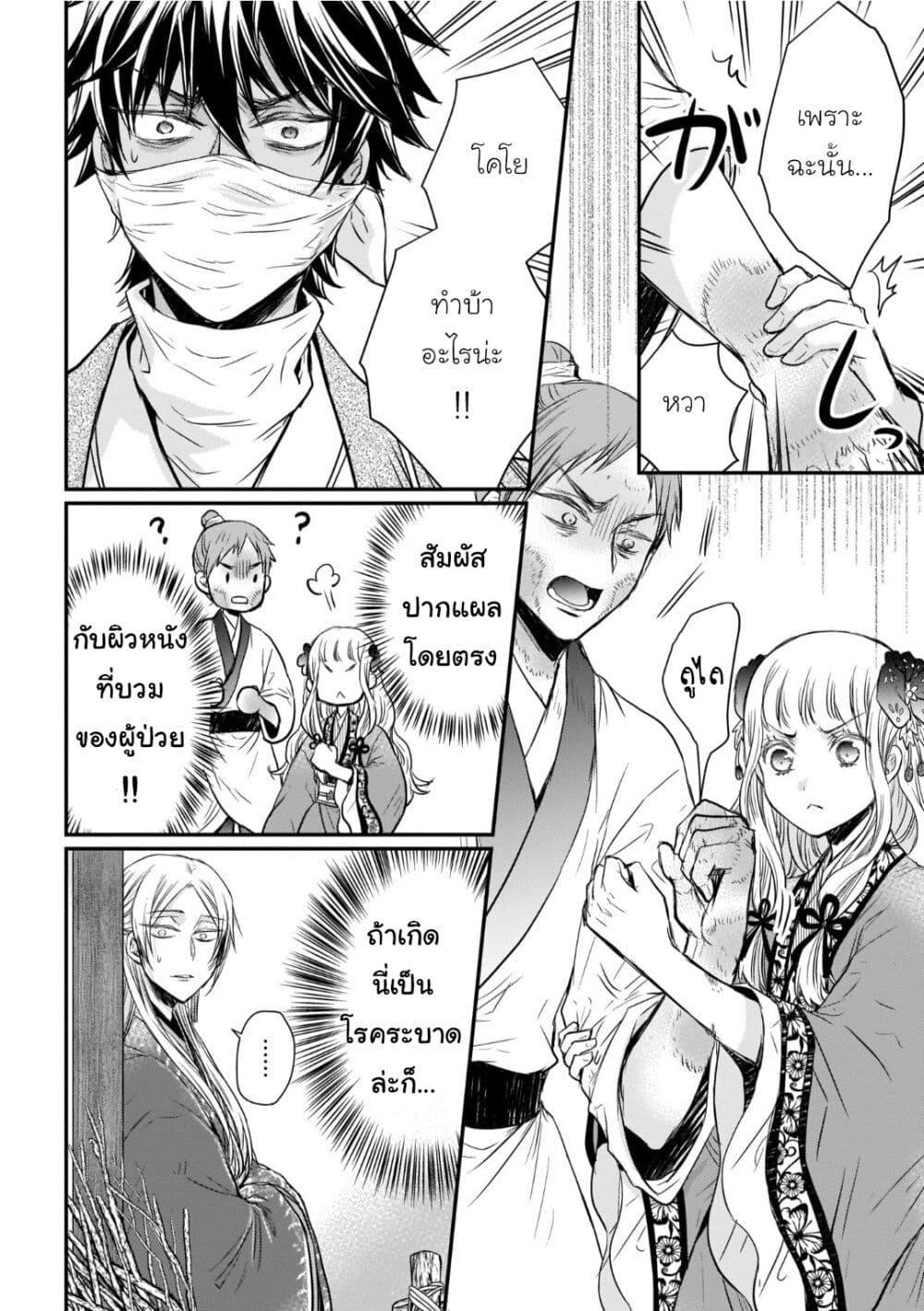 Manga-lc-com อ่านมังงะ อ่านการ์ตูน ออนไลน์ ฟรี Gekkakoku Kiiden ตอนที่ 1 2 3 4 5 6 7 8 9 10 11 12 13 14 ฟรี ไม่มีโฆษณา Manga-lc - อ่าน มังงะ อ่าน การ์ตูน ออนไลน์ อ่านมังงะ ฟรี