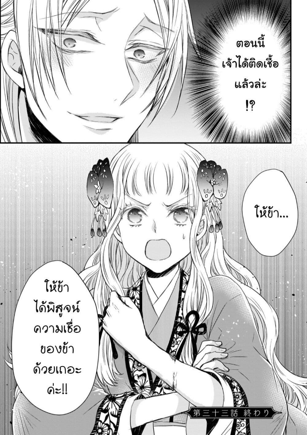 Manga-lc-com อ่านมังงะ อ่านการ์ตูน ออนไลน์ ฟรี Gekkakoku Kiiden ตอนที่ 1 2 3 4 5 6 7 8 9 10 11 12 13 14 ฟรี ไม่มีโฆษณา Manga-lc - อ่าน มังงะ อ่าน การ์ตูน ออนไลน์ อ่านมังงะ ฟรี