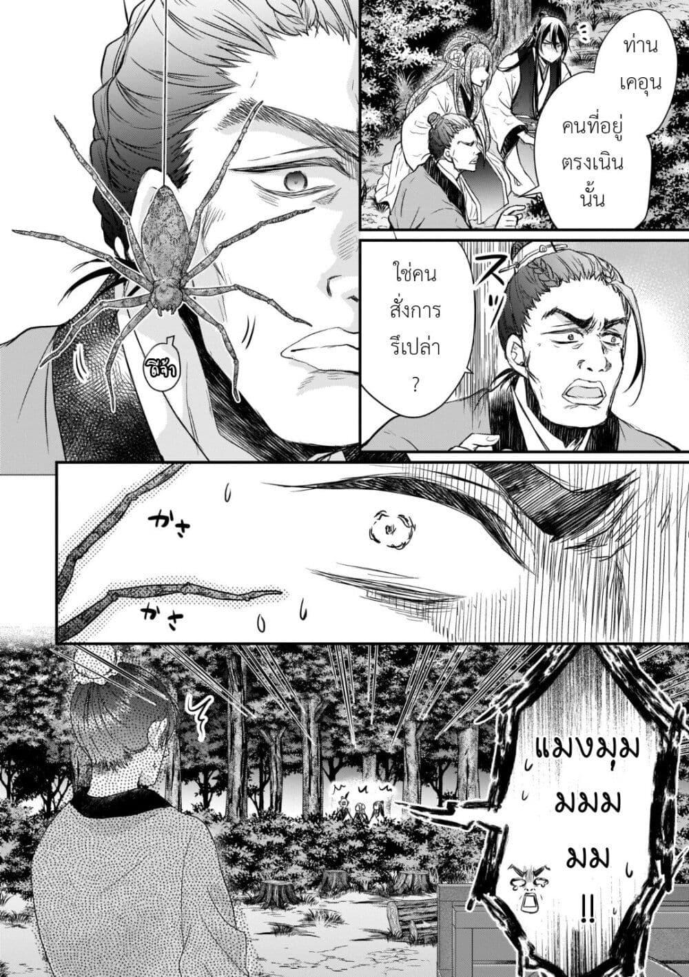 Manga-lc-com อ่านมังงะ อ่านการ์ตูน ออนไลน์ ฟรี Gekkakoku Kiiden ตอนที่ 1 2 3 4 5 6 7 8 9 10 11 12 13 14 ฟรี ไม่มีโฆษณา Manga-lc - อ่าน มังงะ อ่าน การ์ตูน ออนไลน์ อ่านมังงะ ฟรี