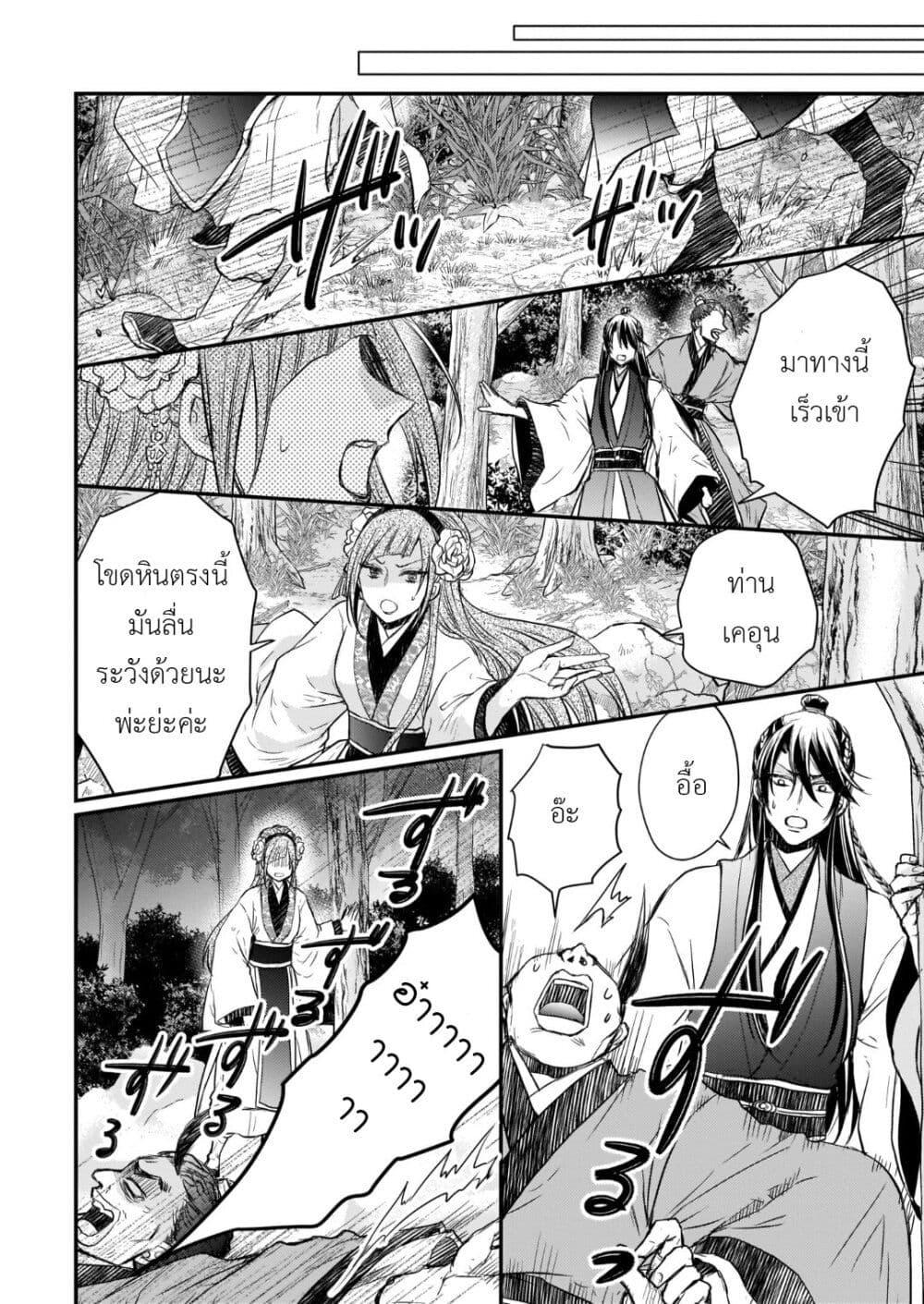 Manga-lc-com อ่านมังงะ อ่านการ์ตูน ออนไลน์ ฟรี Gekkakoku Kiiden ตอนที่ 1 2 3 4 5 6 7 8 9 10 11 12 13 14 ฟรี ไม่มีโฆษณา Manga-lc - อ่าน มังงะ อ่าน การ์ตูน ออนไลน์ อ่านมังงะ ฟรี