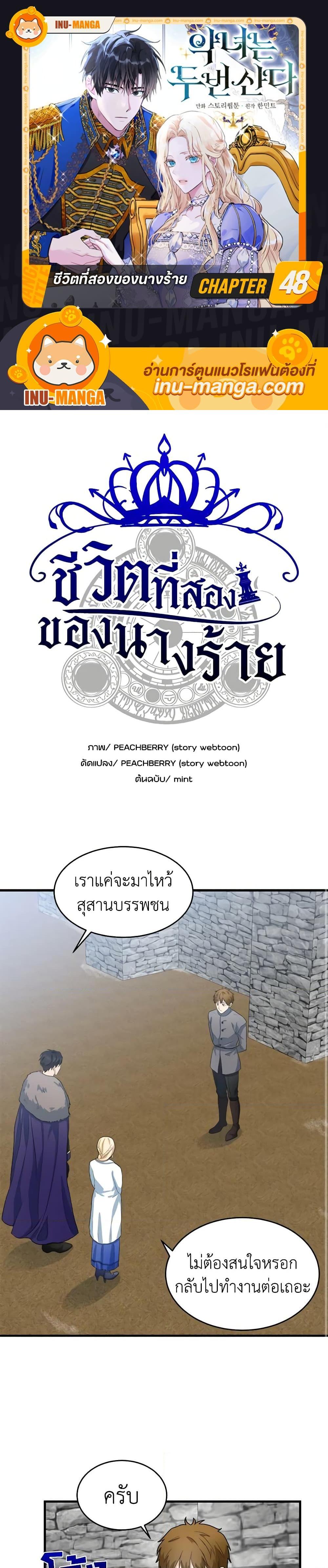 Manga-lc-com อ่านมังงะ อ่านการ์ตูน ออนไลน์ ฟรี The Villainess Lives Again ตอนที่ 1 2 3 4 5 6 7 8 9 10 11 12 13 14 ฟรี ไม่มีโฆษณา Manga-lc - อ่าน มังงะ อ่าน การ์ตูน ออนไลน์ อ่านมังงะ ฟรี