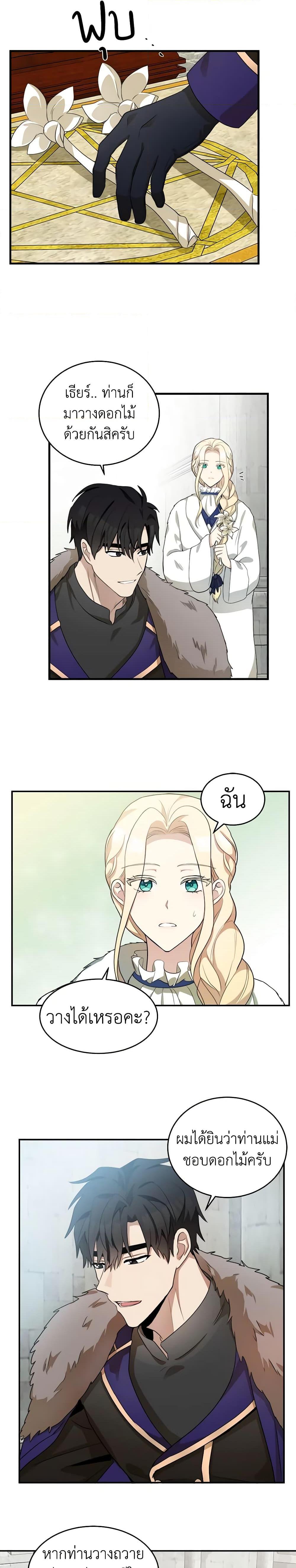 Manga-lc-com อ่านมังงะ อ่านการ์ตูน ออนไลน์ ฟรี The Villainess Lives Again ตอนที่ 1 2 3 4 5 6 7 8 9 10 11 12 13 14 ฟรี ไม่มีโฆษณา Manga-lc - อ่าน มังงะ อ่าน การ์ตูน ออนไลน์ อ่านมังงะ ฟรี