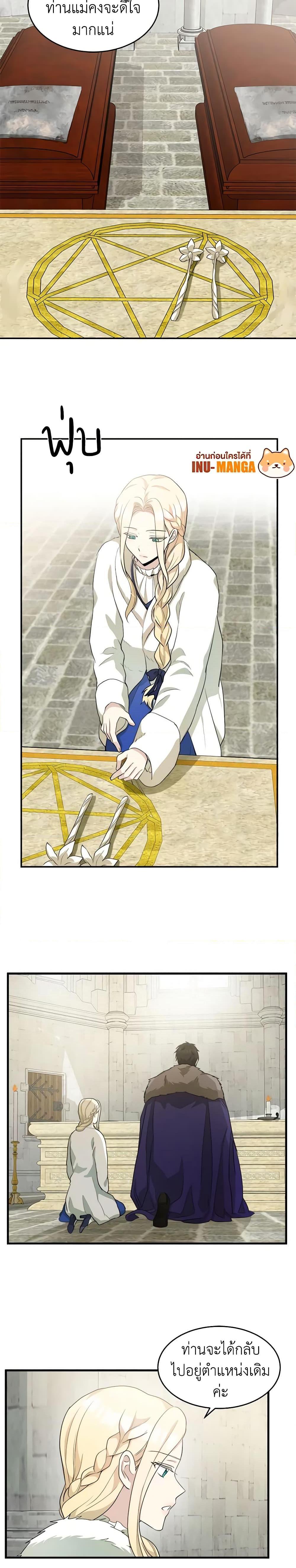 Manga-lc-com อ่านมังงะ อ่านการ์ตูน ออนไลน์ ฟรี The Villainess Lives Again ตอนที่ 1 2 3 4 5 6 7 8 9 10 11 12 13 14 ฟรี ไม่มีโฆษณา Manga-lc - อ่าน มังงะ อ่าน การ์ตูน ออนไลน์ อ่านมังงะ ฟรี