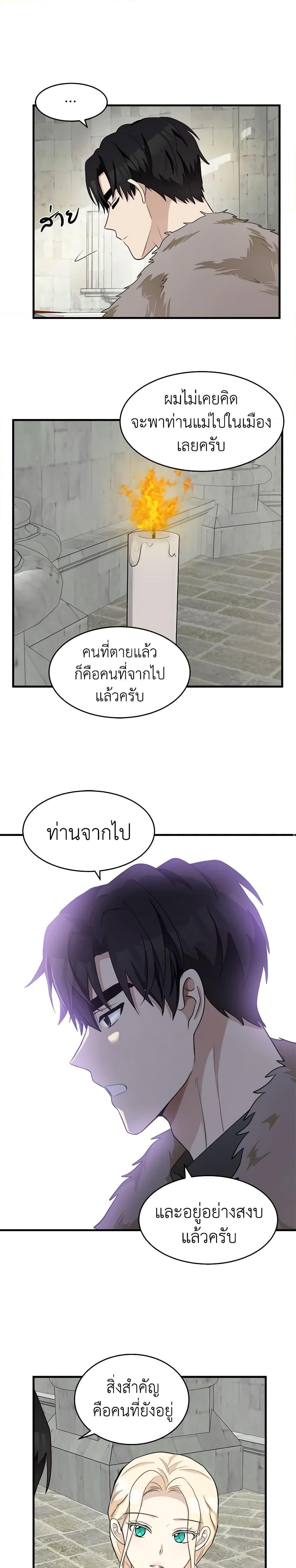 Manga-lc-com อ่านมังงะ อ่านการ์ตูน ออนไลน์ ฟรี The Villainess Lives Again ตอนที่ 1 2 3 4 5 6 7 8 9 10 11 12 13 14 ฟรี ไม่มีโฆษณา Manga-lc - อ่าน มังงะ อ่าน การ์ตูน ออนไลน์ อ่านมังงะ ฟรี