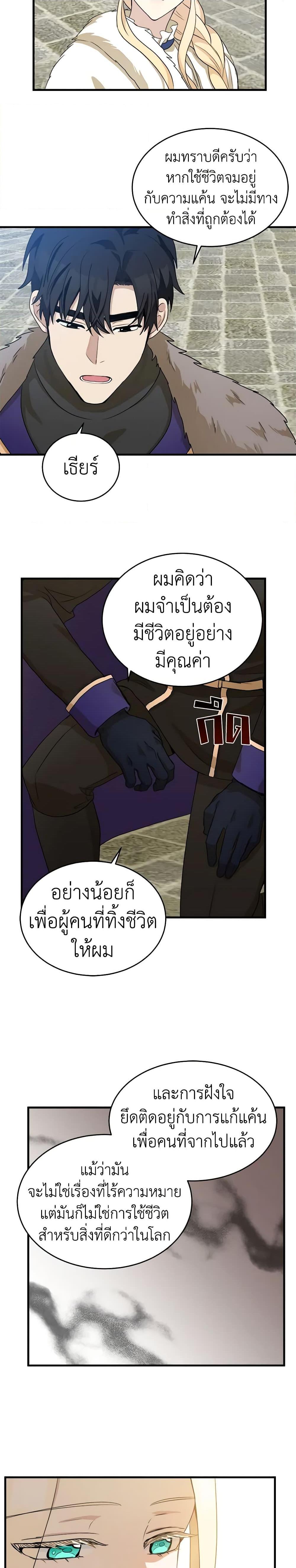 Manga-lc-com อ่านมังงะ อ่านการ์ตูน ออนไลน์ ฟรี The Villainess Lives Again ตอนที่ 1 2 3 4 5 6 7 8 9 10 11 12 13 14 ฟรี ไม่มีโฆษณา Manga-lc - อ่าน มังงะ อ่าน การ์ตูน ออนไลน์ อ่านมังงะ ฟรี