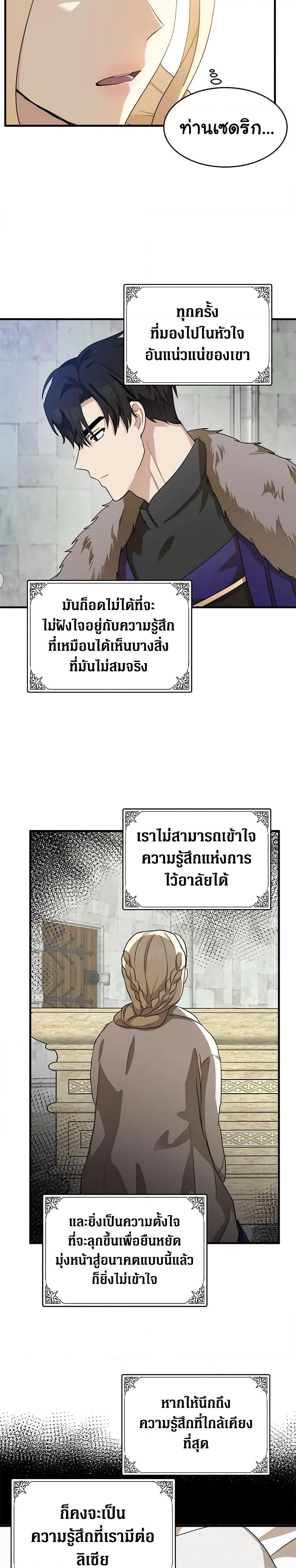 Manga-lc-com อ่านมังงะ อ่านการ์ตูน ออนไลน์ ฟรี The Villainess Lives Again ตอนที่ 1 2 3 4 5 6 7 8 9 10 11 12 13 14 ฟรี ไม่มีโฆษณา Manga-lc - อ่าน มังงะ อ่าน การ์ตูน ออนไลน์ อ่านมังงะ ฟรี