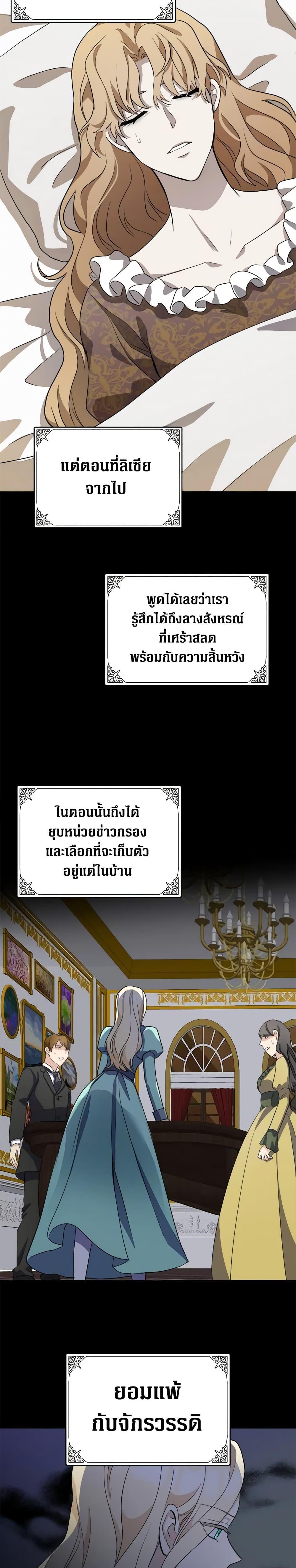 Manga-lc-com อ่านมังงะ อ่านการ์ตูน ออนไลน์ ฟรี The Villainess Lives Again ตอนที่ 1 2 3 4 5 6 7 8 9 10 11 12 13 14 ฟรี ไม่มีโฆษณา Manga-lc - อ่าน มังงะ อ่าน การ์ตูน ออนไลน์ อ่านมังงะ ฟรี