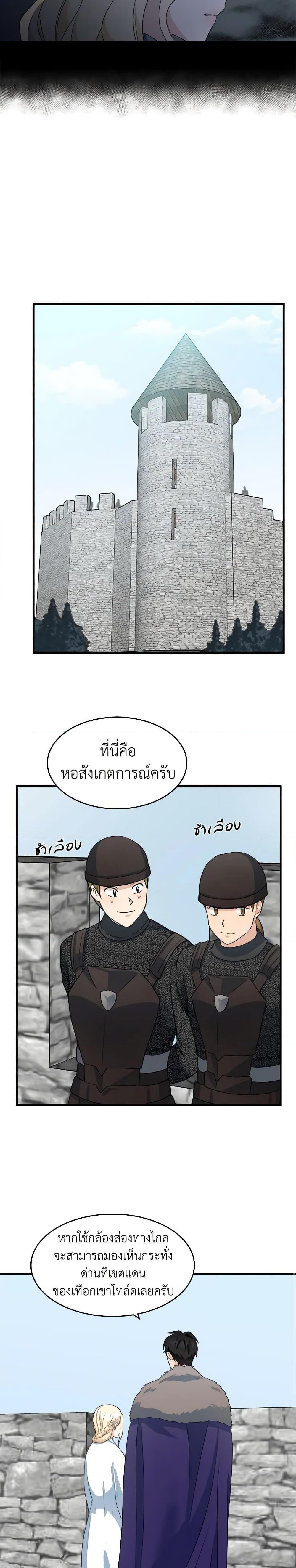 Manga-lc-com อ่านมังงะ อ่านการ์ตูน ออนไลน์ ฟรี The Villainess Lives Again ตอนที่ 1 2 3 4 5 6 7 8 9 10 11 12 13 14 ฟรี ไม่มีโฆษณา Manga-lc - อ่าน มังงะ อ่าน การ์ตูน ออนไลน์ อ่านมังงะ ฟรี