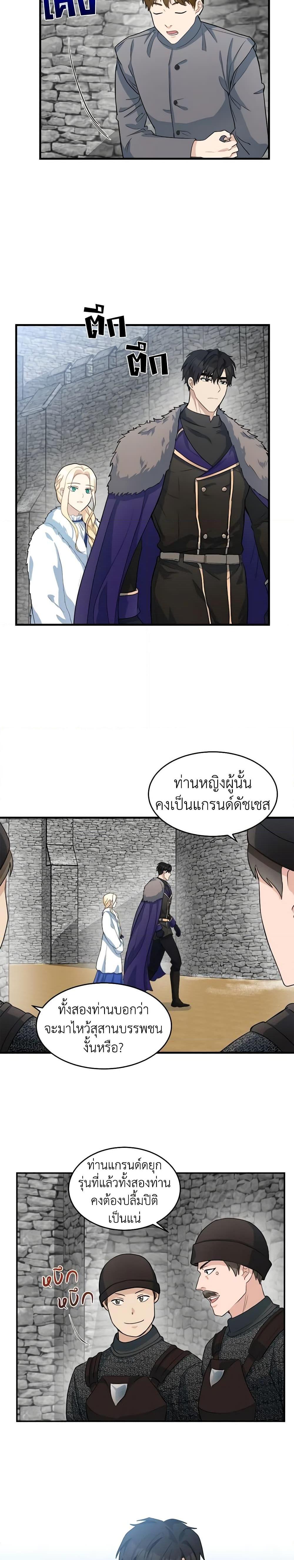 Manga-lc-com อ่านมังงะ อ่านการ์ตูน ออนไลน์ ฟรี The Villainess Lives Again ตอนที่ 1 2 3 4 5 6 7 8 9 10 11 12 13 14 ฟรี ไม่มีโฆษณา Manga-lc - อ่าน มังงะ อ่าน การ์ตูน ออนไลน์ อ่านมังงะ ฟรี