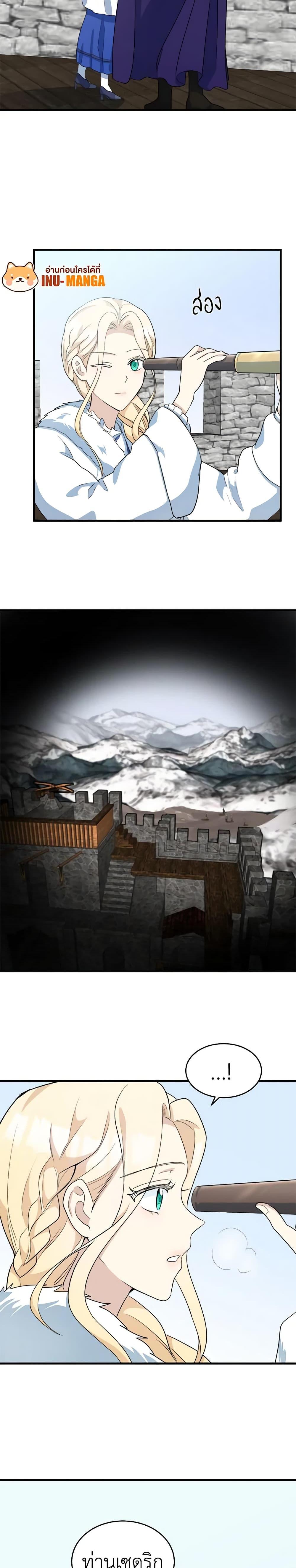 Manga-lc-com อ่านมังงะ อ่านการ์ตูน ออนไลน์ ฟรี The Villainess Lives Again ตอนที่ 1 2 3 4 5 6 7 8 9 10 11 12 13 14 ฟรี ไม่มีโฆษณา Manga-lc - อ่าน มังงะ อ่าน การ์ตูน ออนไลน์ อ่านมังงะ ฟรี