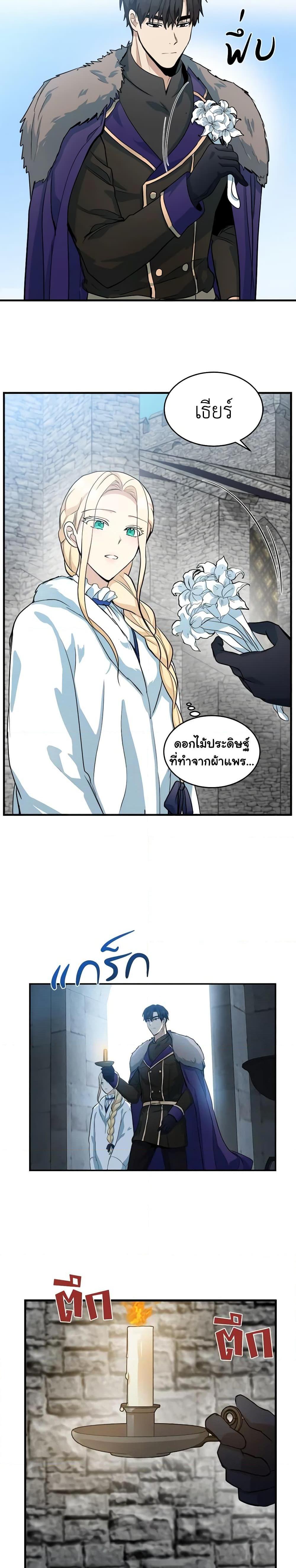 Manga-lc-com อ่านมังงะ อ่านการ์ตูน ออนไลน์ ฟรี The Villainess Lives Again ตอนที่ 1 2 3 4 5 6 7 8 9 10 11 12 13 14 ฟรี ไม่มีโฆษณา Manga-lc - อ่าน มังงะ อ่าน การ์ตูน ออนไลน์ อ่านมังงะ ฟรี