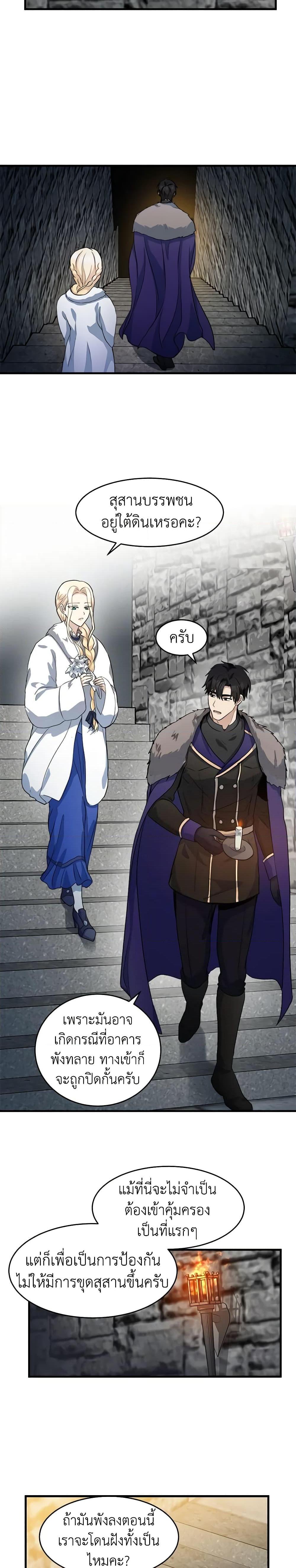 Manga-lc-com อ่านมังงะ อ่านการ์ตูน ออนไลน์ ฟรี The Villainess Lives Again ตอนที่ 1 2 3 4 5 6 7 8 9 10 11 12 13 14 ฟรี ไม่มีโฆษณา Manga-lc - อ่าน มังงะ อ่าน การ์ตูน ออนไลน์ อ่านมังงะ ฟรี