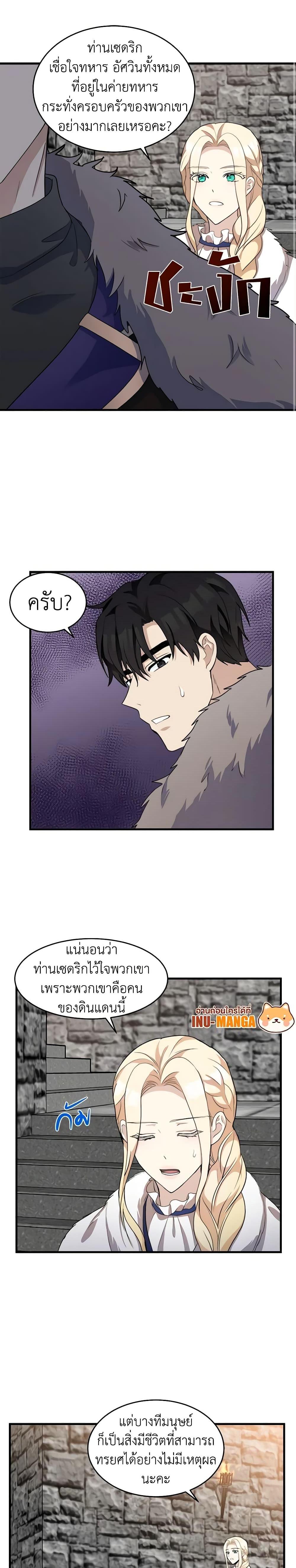 Manga-lc-com อ่านมังงะ อ่านการ์ตูน ออนไลน์ ฟรี The Villainess Lives Again ตอนที่ 1 2 3 4 5 6 7 8 9 10 11 12 13 14 ฟรี ไม่มีโฆษณา Manga-lc - อ่าน มังงะ อ่าน การ์ตูน ออนไลน์ อ่านมังงะ ฟรี